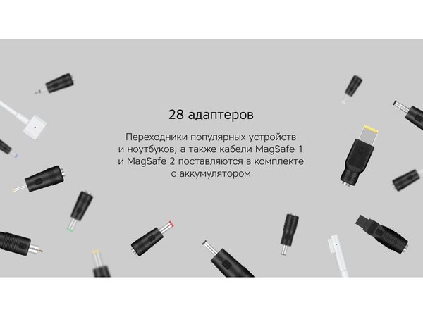 Внешний аккумулятор «NEO PRO Saturn» для ноутбуков с QC/PD, 55000 mAh - Внешний аккумулятор «NEO PRO Saturn» для ноутбуков с QC/PD, 55000 mAh