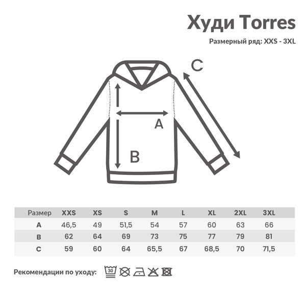 Худи Iqoniq Torres из переработанного неокрашенного хлопка, унисекс, 340 г/м² - Худи Iqoniq Torres из переработанного неокрашенного хлопка, унисекс, 340 г/м²