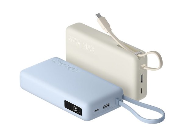 Внешний аккумулятор со встроенным кабелем Xiaomi 67W Power Bank (Integrated Cable), 20000 мАч - Внешний аккумулятор со встроенным кабелем Xiaomi 67W Power Bank (Integrated Cable), 20000 мАч