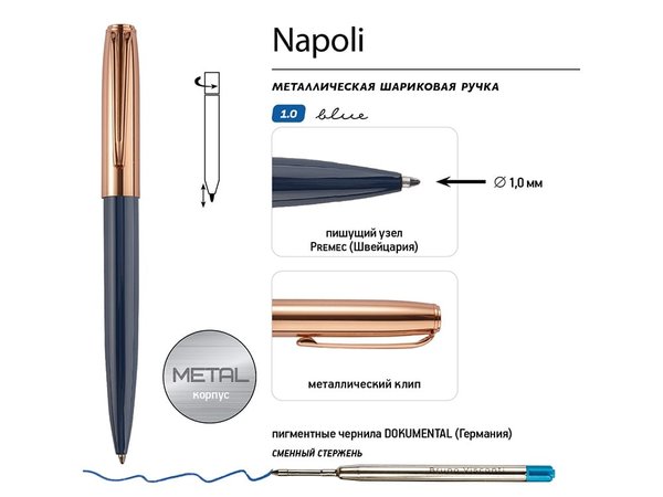 Ручка металлическая шариковая «Napoli» - Ручка металлическая шариковая «Napoli»