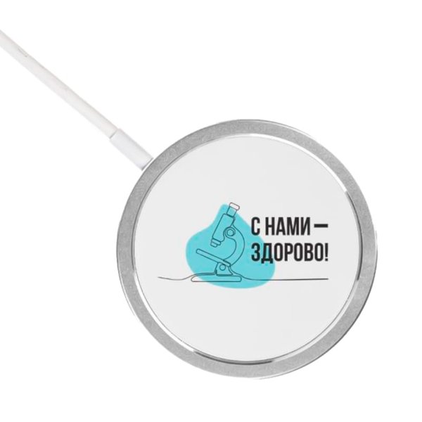 Беспроводное магнитное зарядное устройство Fomax 15W - Беспроводное магнитное зарядное устройство Fomax 15W, белый
