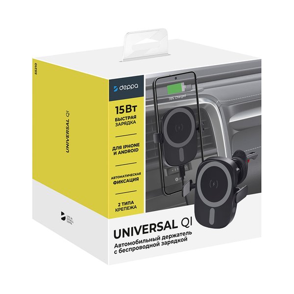 Автомобильный держатель Universal QI - Автомобильный держатель Universal QI