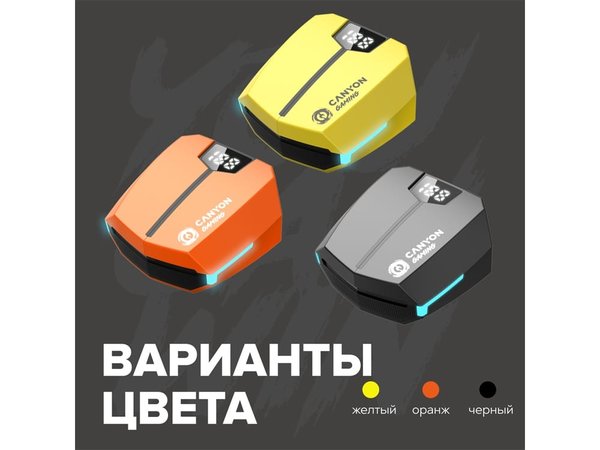 Наушники беспроводные игровые «GTWS-2» - Наушники беспроводные игровые «GTWS-2»
