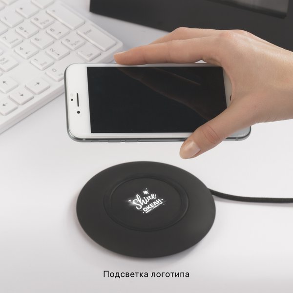 Настольное беспроводное зарядное устройство "Light SOFTTOUCH" с подсветкой логотипа - Настольное беспроводное зарядное устройство "Light SOFTTOUCH" с подсветкой логотипа черный
