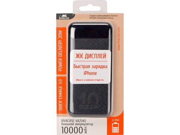Внешний аккумулятор с дисплеем, 10000 mAh - Внешний аккумулятор с дисплеем, 10000 mAh