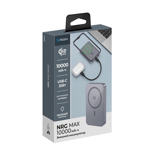 Внешний АКБ NRG Max Qi2.2 10000 мА-ч, 25Вт MageSafe - Внешний АКБ NRG Max Qi2.2 10000 мА-ч, 25Вт MageSafe