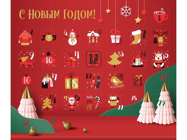 Шоколадный адвент-календарь «Festive» - Шоколадный адвент-календарь «Festive»