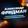 черный