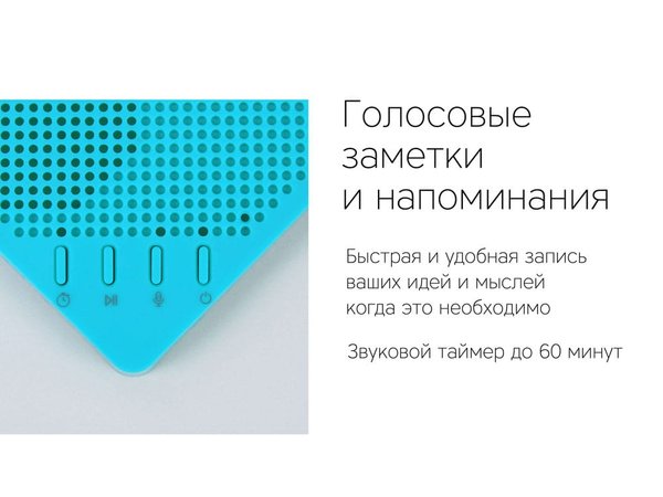Портативная колонка «Mysound Note» - Портативная колонка «Mysound Note»