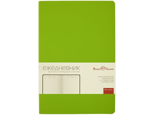 Ежедневник недатированный А5 «Megapolis Color Flex New» - Ежедневник недатированный А5 «Megapolis Color Flex New»