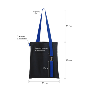 Шоппер Superbag black