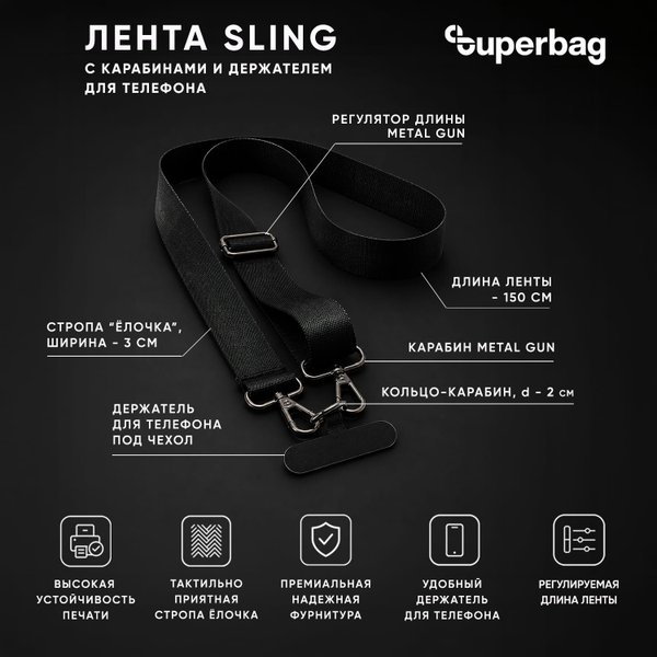 Лента Sling с карабинами и держателем для телефона - Лента Sling с карабинами и держателем для телефона (темно-синий)