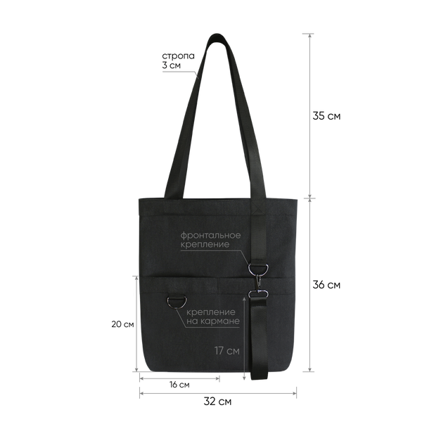 Шоппер Superbag ZIP, с двумя карманами и молнией - Шоппер Superbag ZIP, с двумя карманами и молнией (черный)