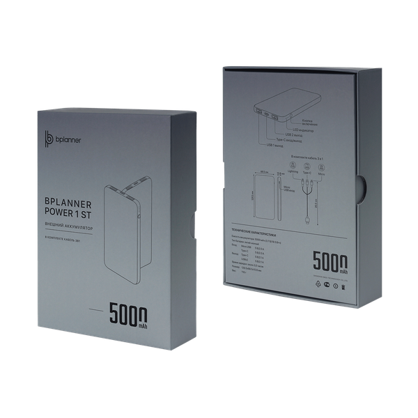 Внешний аккумулятор Bplanner Power 1 ST, софт-тач, 5000 mAh - Внешний аккумулятор Bplanner Power 1 ST, софт-тач, 5000 mAh (Белый)