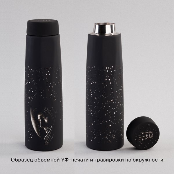 Термос "Calypso" 500 мл, покрытие soft touch, коробка - Термос "Calypso" 500 мл, покрытие soft touch, коробка черный