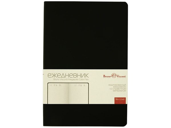 Ежедневник недатированный А5 «Megapolis Color Flex New» - Ежедневник недатированный А5 «Megapolis Color Flex New»