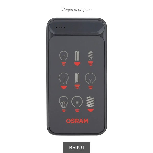 Внешний аккумулятор с подсветкой Старлайт Плюс PB (Starlight Plus PB) 10000 mAh, серый