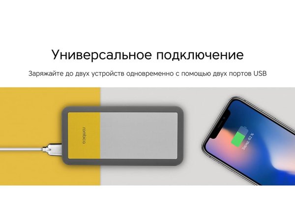 Внешний аккумулятор «NEO Bright», 10000 mAh - Внешний аккумулятор «NEO Bright», 10000 mAh