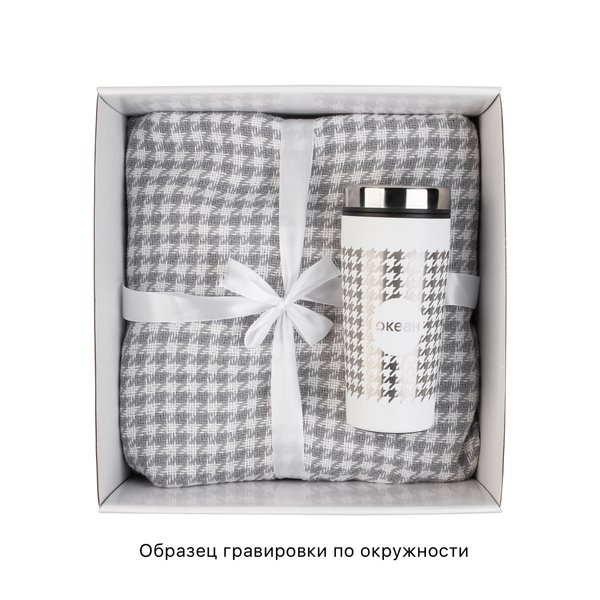 Набор "On the Ritz" - Набор "On the Ritz" серый с белым