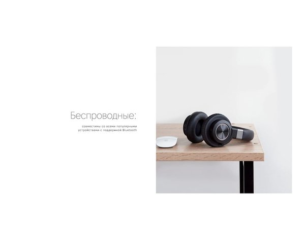 Беспроводные наушники «Mysound BH-07» - Беспроводные наушники «Mysound BH-07»