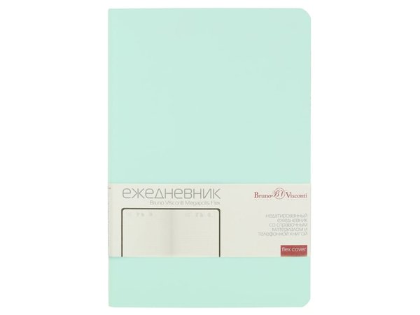 Ежедневник недатированный А5 «Megapolis Velvet Flex» - Ежедневник недатированный А5 «Megapolis Velvet Flex»