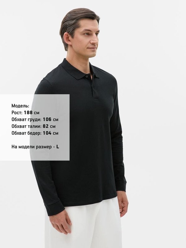 Рубашка поло мужская с длинным рукавом Perfect LSL Men, черная