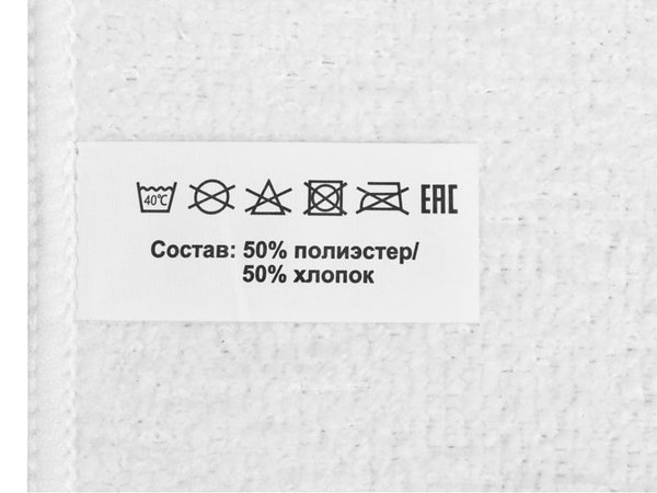 Двустороннее полотенце для сублимации «Sublime», 30*30 - Двустороннее полотенце для сублимации «Sublime», 30*30