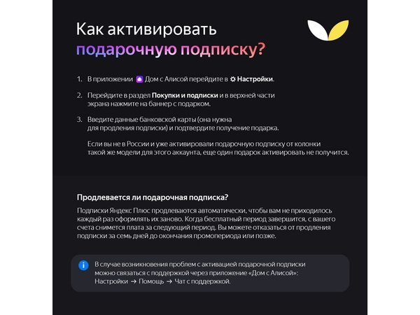 Умная колонка ЯНДЕКС Станция Стрит с Алисой - Умная колонка ЯНДЕКС Станция Стрит с Алисой