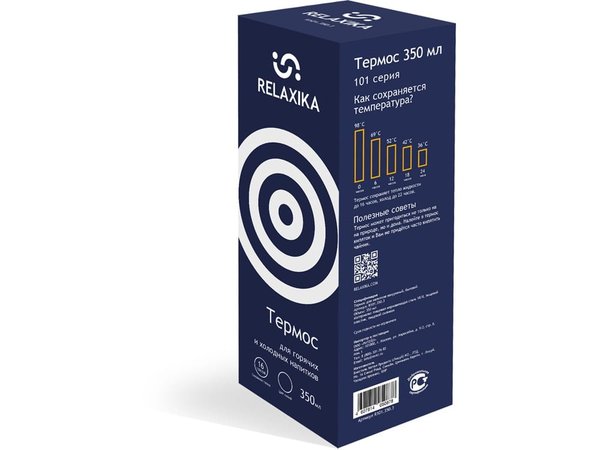 Термос Relaxika «101», 350 мл - Термос Relaxika «101», 350 мл