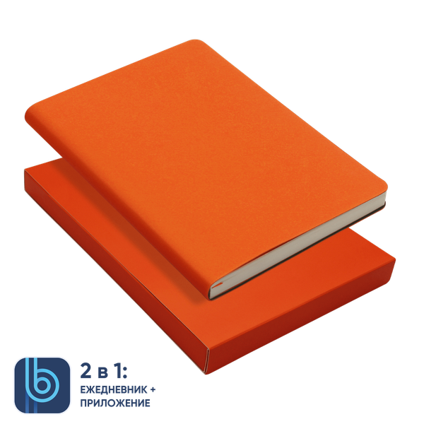 Ежедневник Bplanner.01 в подарочной коробке - Ежедневник Bplanner.01 в подарочной коробке (оранжевый)