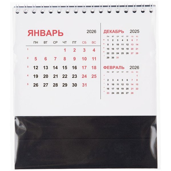 Календарь настольный Datio, черный
