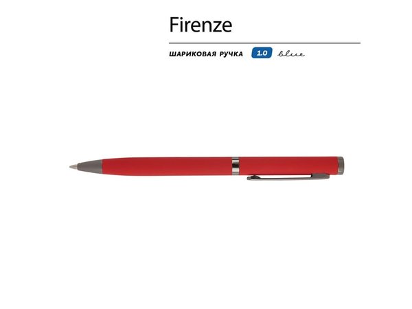 Ручка металлическая шариковая «Firenze», софт-тач - Ручка металлическая шариковая «Firenze», софт-тач