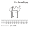 Футболка Iqoniq Bryce из переработанного хлопка, унисекс, 180 г/м²