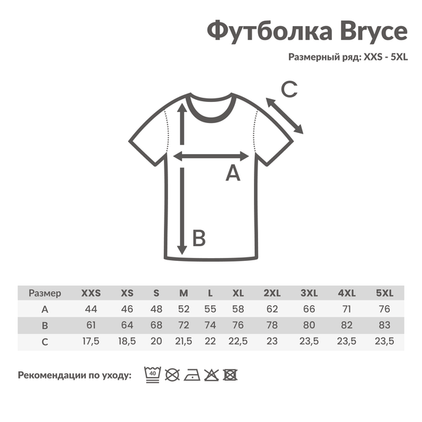 Футболка Iqoniq Bryce из переработанного хлопка, унисекс, 180 г/м² - Футболка Iqoniq Bryce из переработанного хлопка, унисекс, 180 г/м²