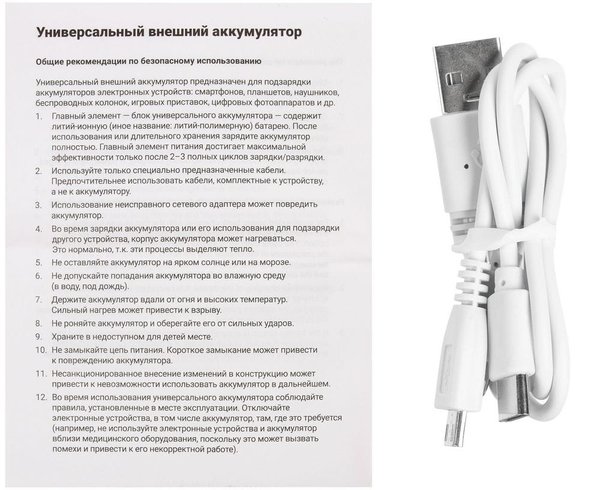 Аккумулятор Uniscend Half Day Type-C 5000 мАч, зеленый