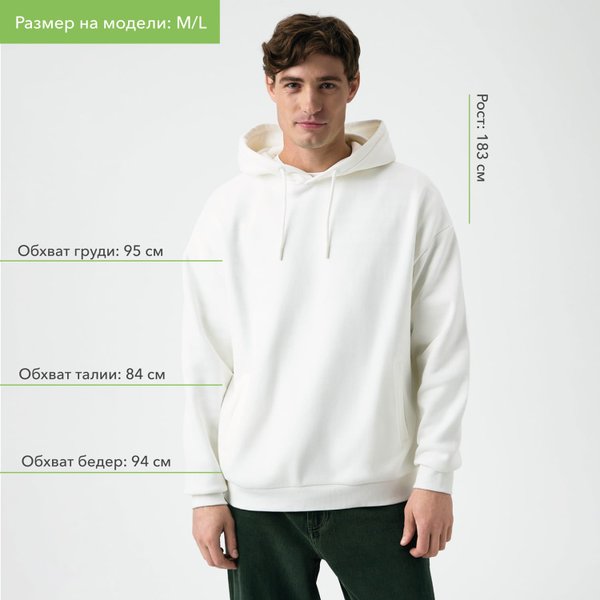Худи релакс унисекс Баланс (Balance), с начесом, белый, размер XL/2XL