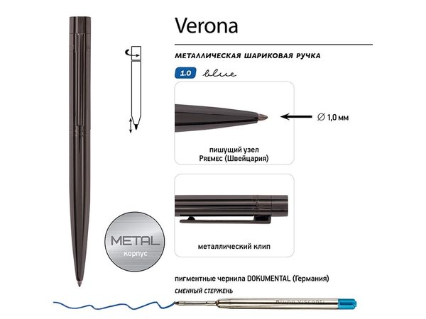 Ручка металлическая шариковая «Verona» - Ручка металлическая шариковая «Verona»