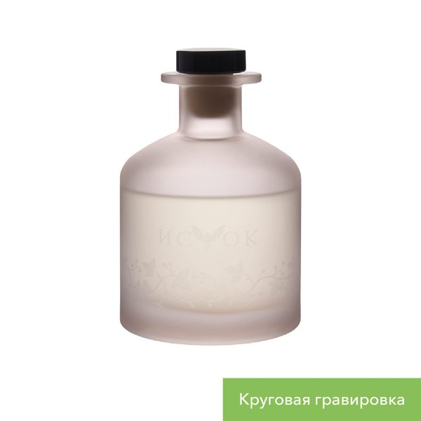 Диффузор ароматический Мизу (Mizu), бежевый