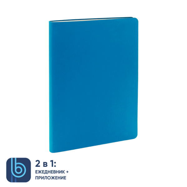 Ежедневник Bplanner.01 в подарочной коробке - Ежедневник Bplanner.01 в подарочной коробке (голубой)