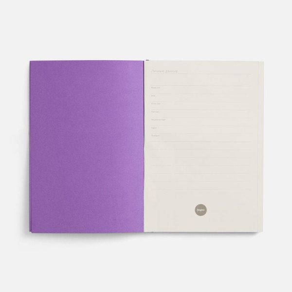 Ежедневник Flat ver.2, недатированный, фиолетовый