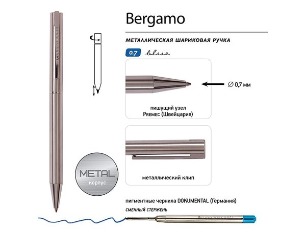 Ручка металлическая шариковая «Bergamo» - Ручка металлическая шариковая «Bergamo»