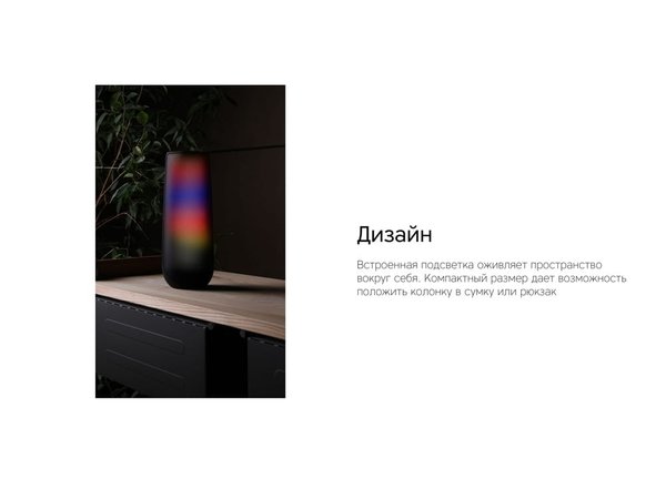 Портативная колонка TWS «mySound Disco», 16 Вт - Портативная колонка TWS «mySound Disco», 16 Вт