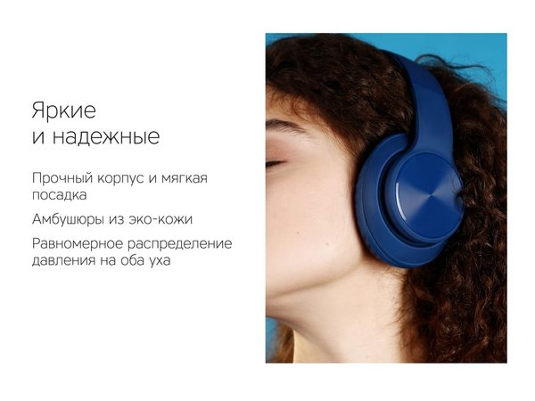 Беспроводные наушники «MySound BH-14» - Беспроводные наушники «MySound BH-14»