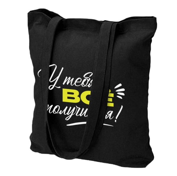 Сумка хозяйственная Bagsy Super 220 г/м2 - Сумка хозяйственная Bagsy Super 220 г/м2, черная