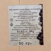 натуральный