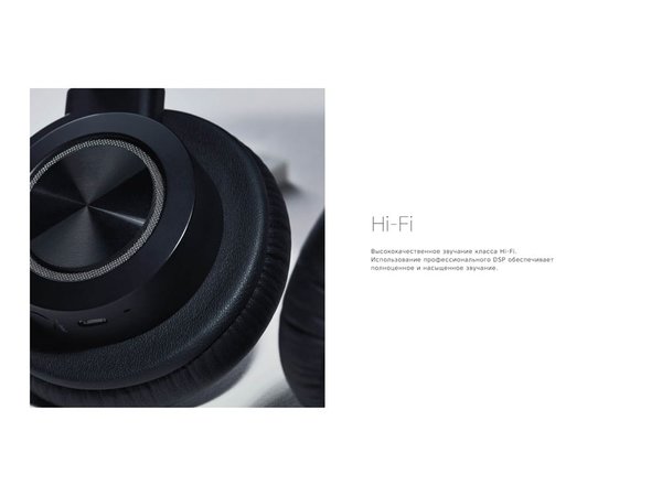 Беспроводные наушники «Mysound BH-07» - Беспроводные наушники «Mysound BH-07»