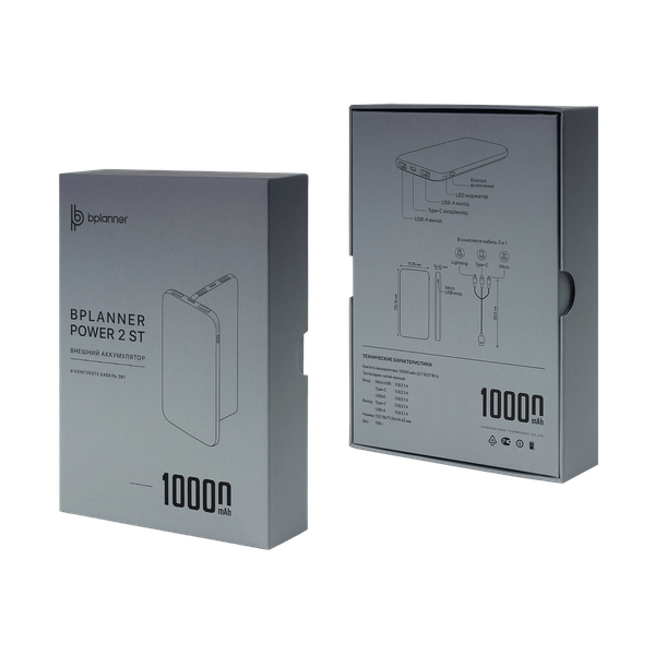 Внешний аккумулятор Bplanner Power 2 ST, софт-тач, 10000 mAh - Внешний аккумулятор Bplanner Power 2 ST, софт-тач, 10000 mAh (Красный)