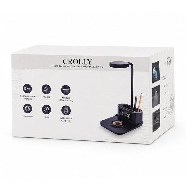 Лампа-органайзер Crolly c беспроводной зарядкой 15W, черный - Лампа-органайзер Crolly c беспроводной зарядкой 15W, черный
