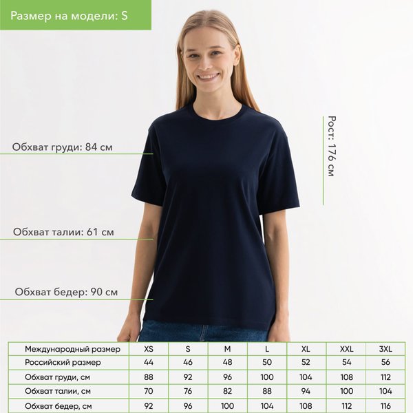 Футболка унисекс Крис (Kris), 150 гр., темно-синяя, размер XXL