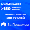 белый молочный